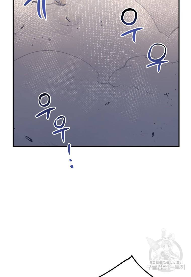 운빨 13화 28
