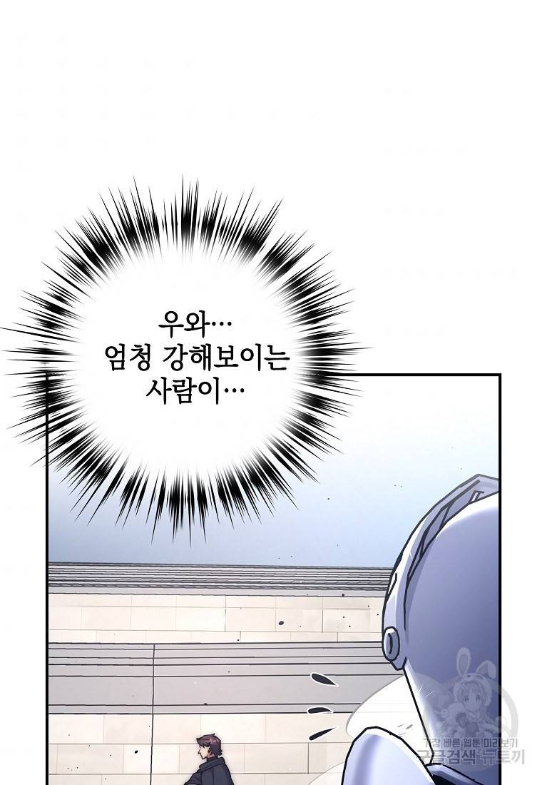 운빨 13화 33