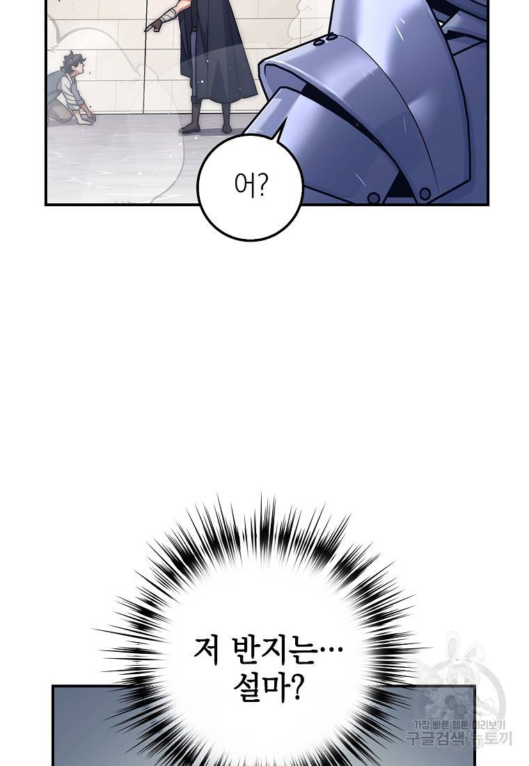 운빨 13화 34