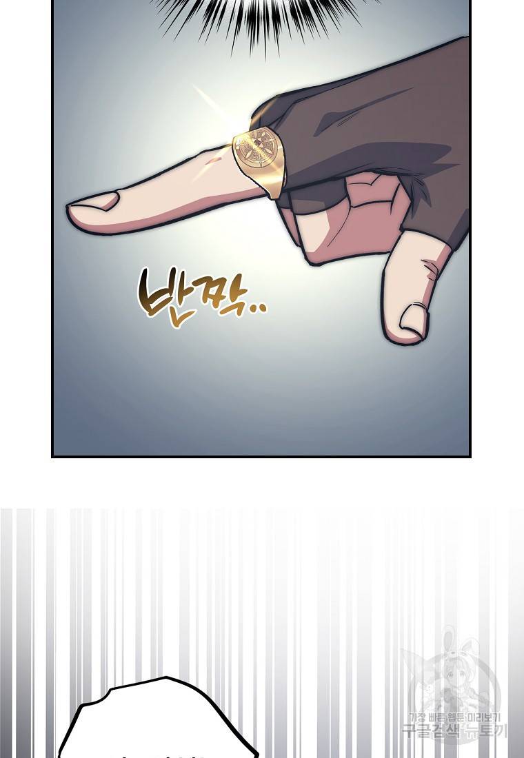 운빨 13화 35