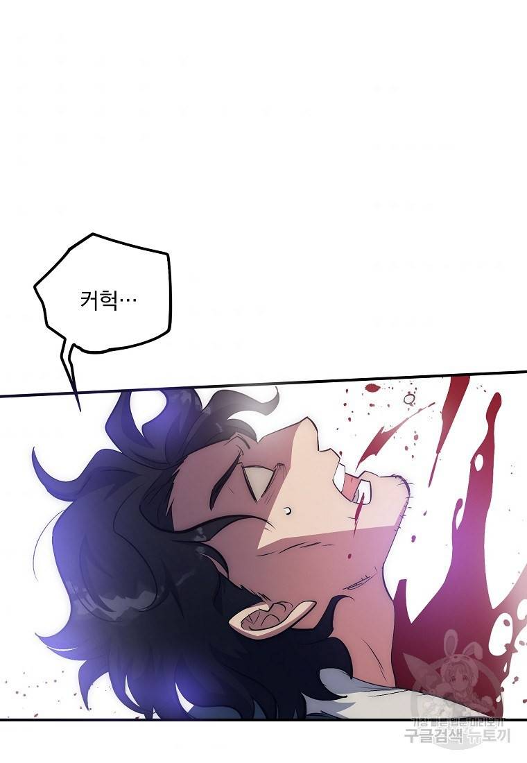 운빨 13화 42