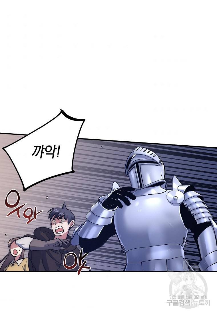 운빨 13화 43