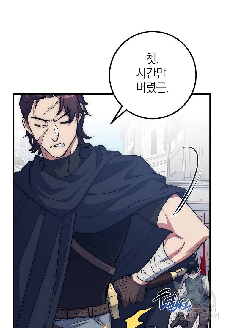운빨 13화 44
