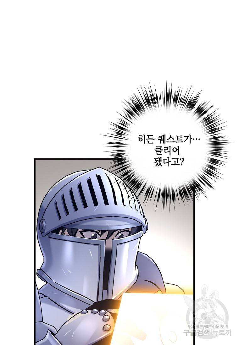 운빨 13화 49