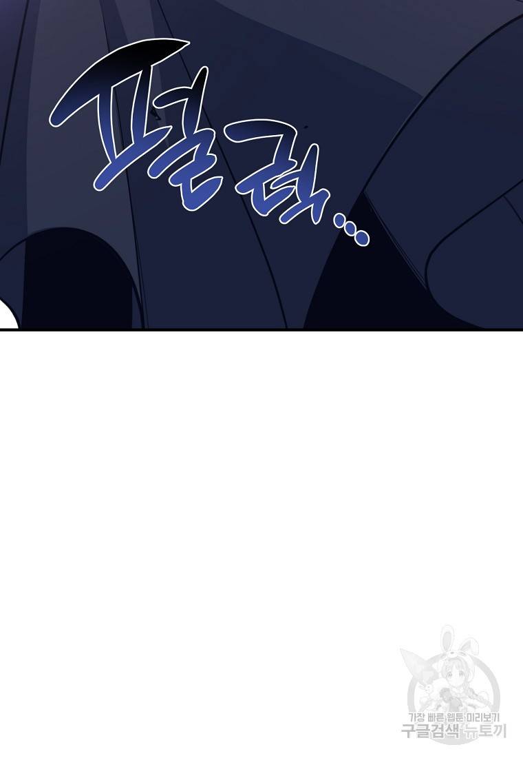 운빨 13화 55