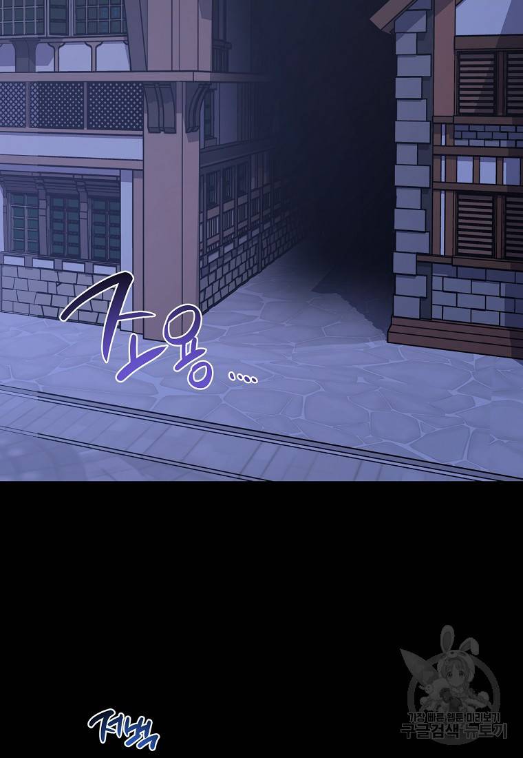 운빨 13화 57