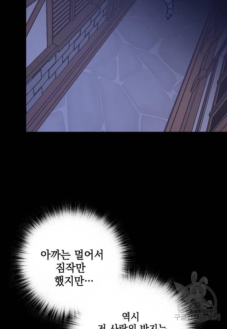 운빨 13화 60