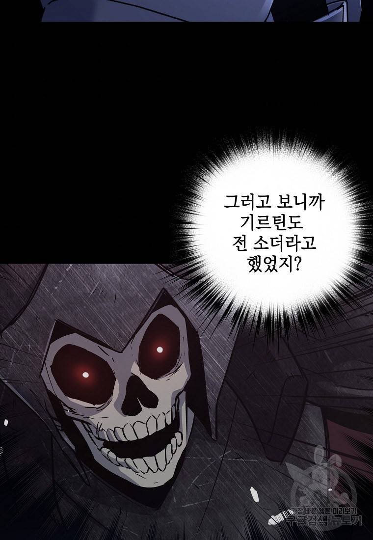 운빨 13화 62