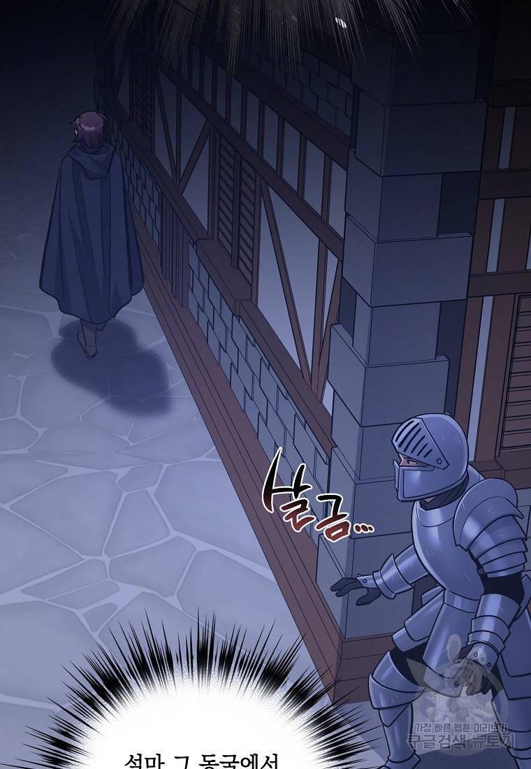 운빨 13화 63