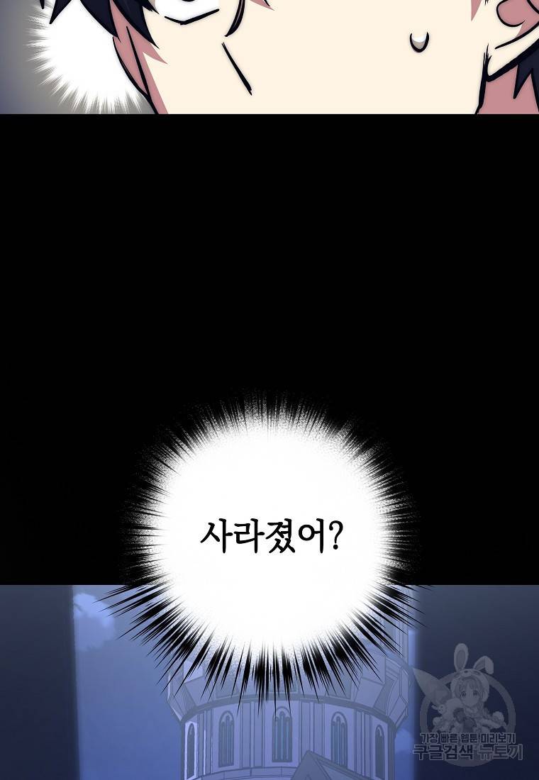 운빨 13화 66