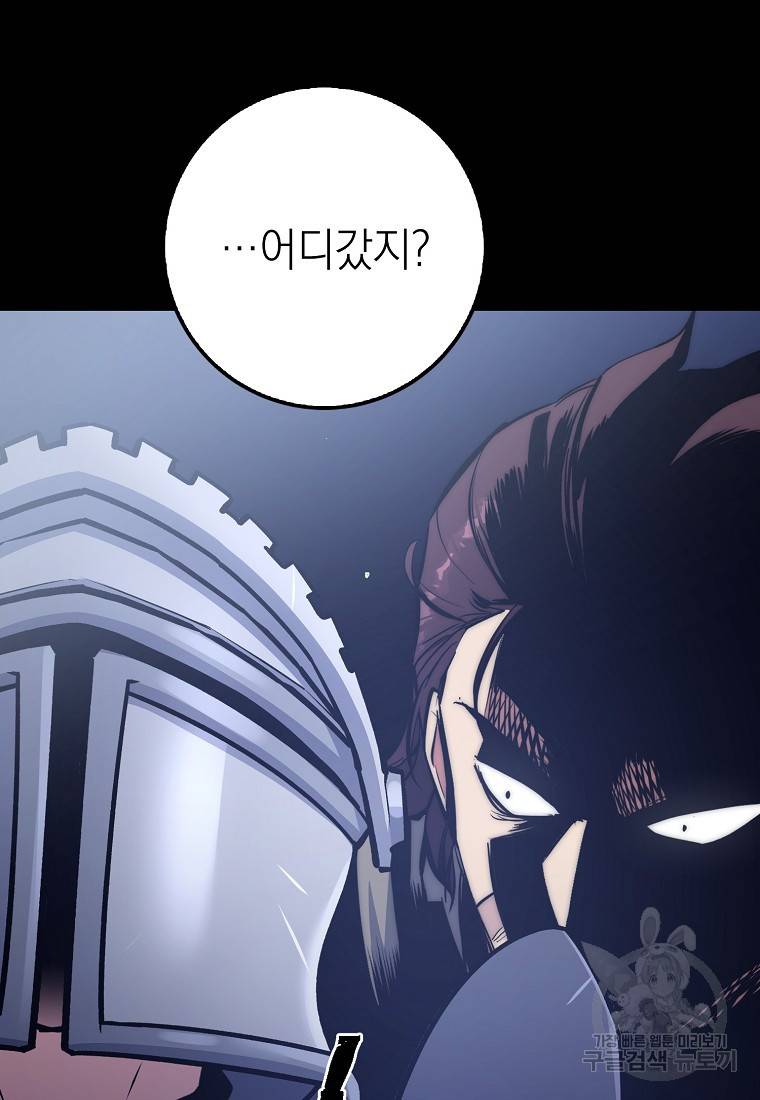 운빨 13화 68