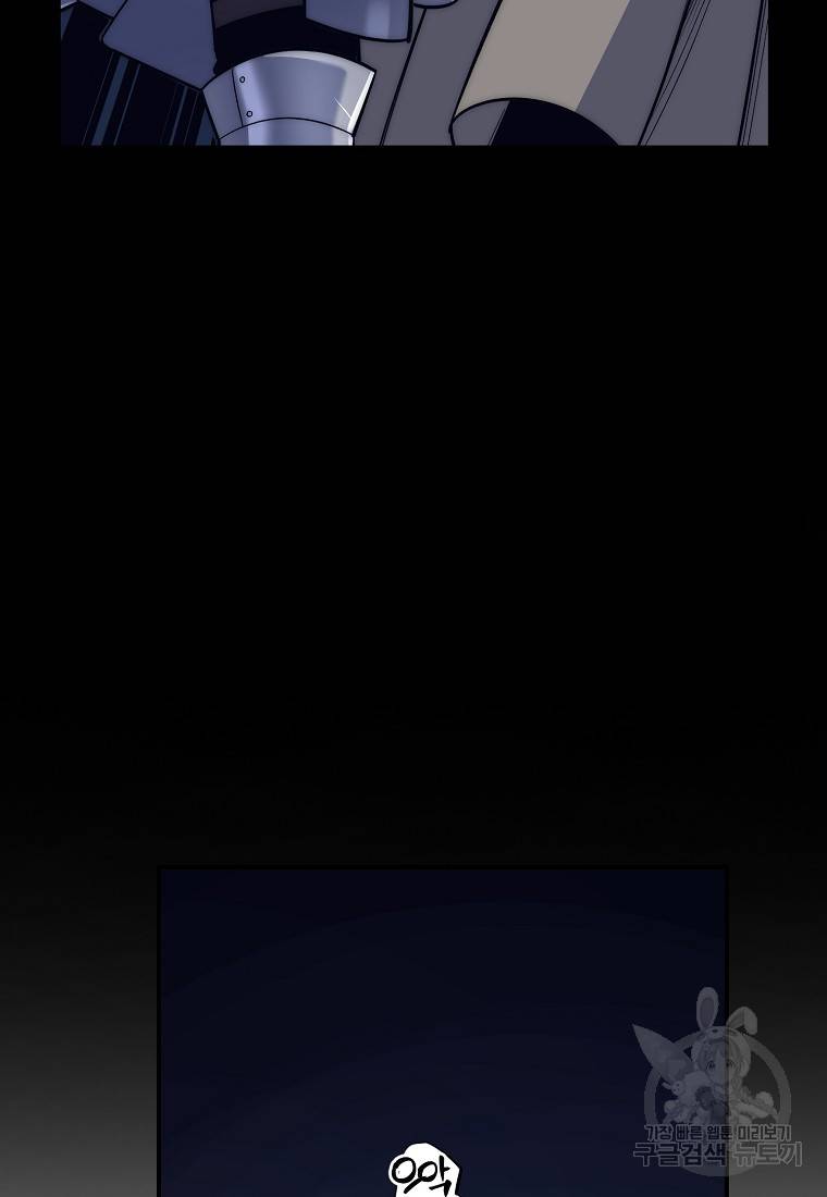 운빨 13화 71