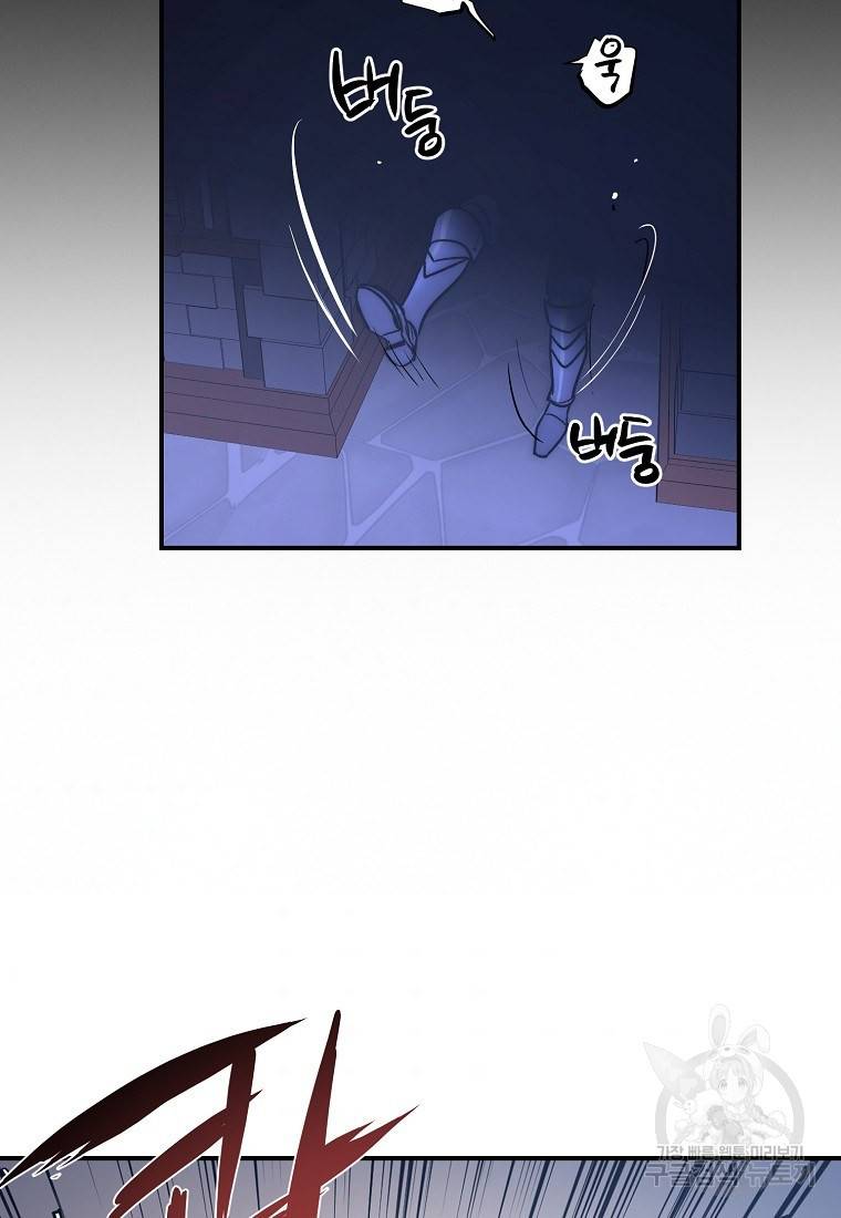 운빨 13화 72