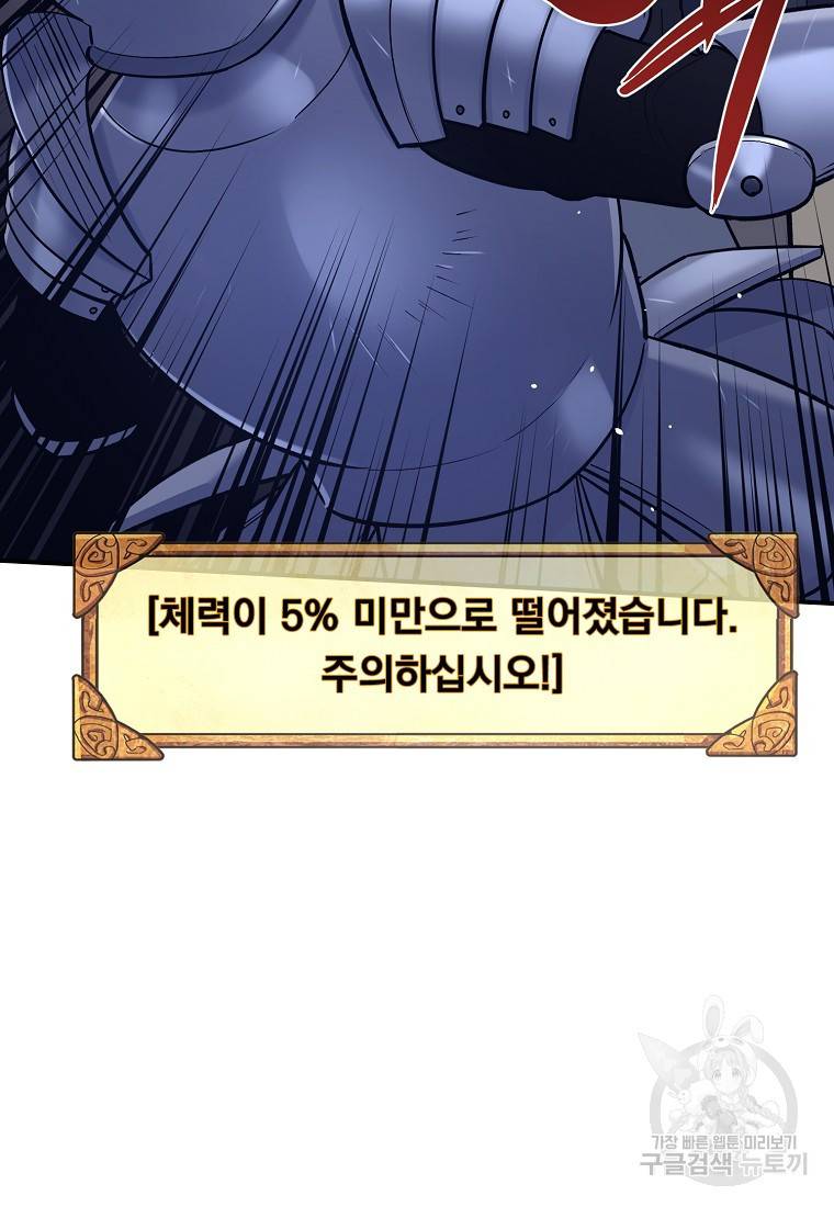 운빨 13화 85