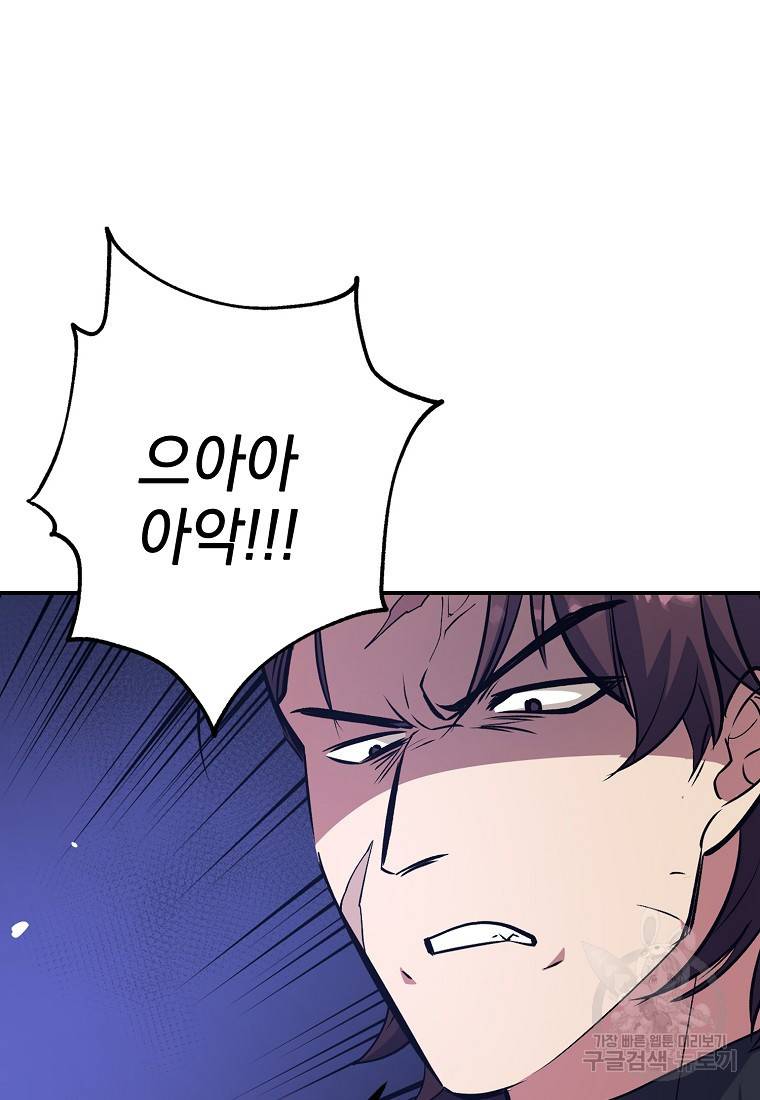 운빨 13화 86