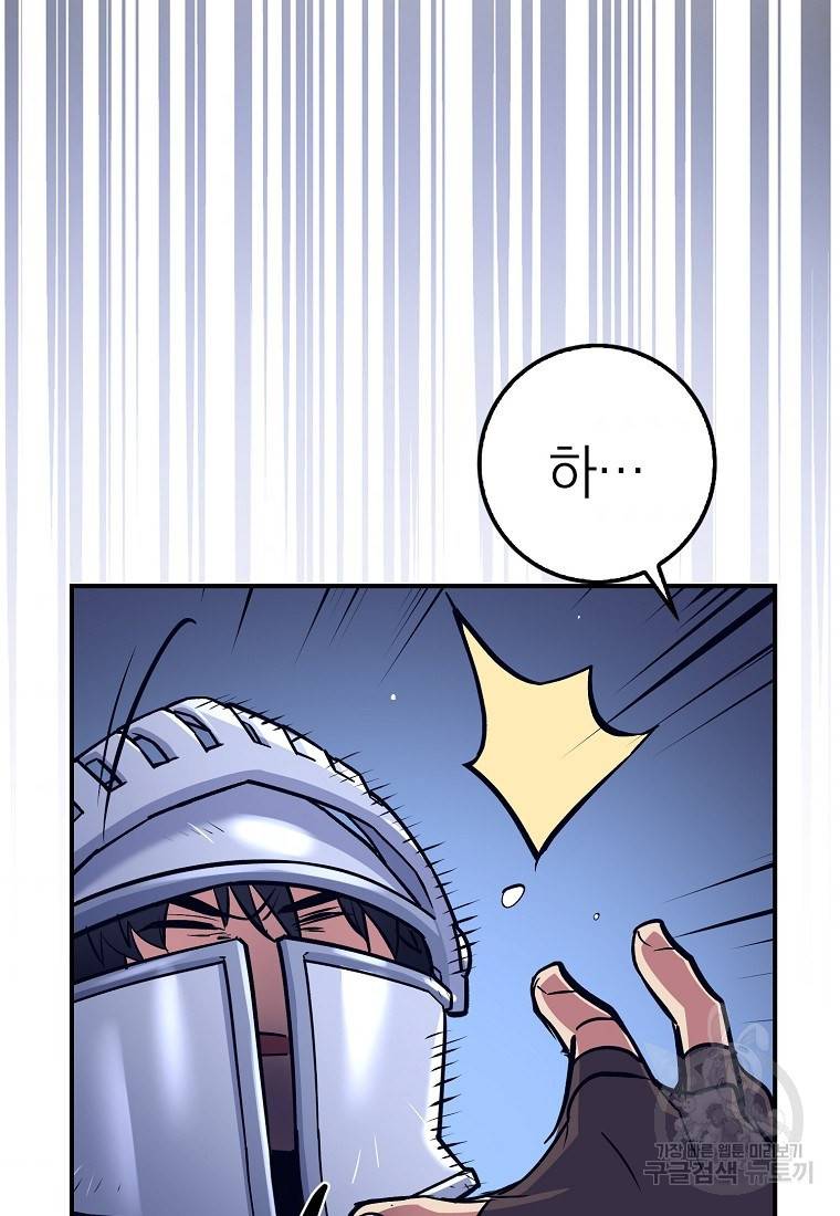 운빨 13화 92