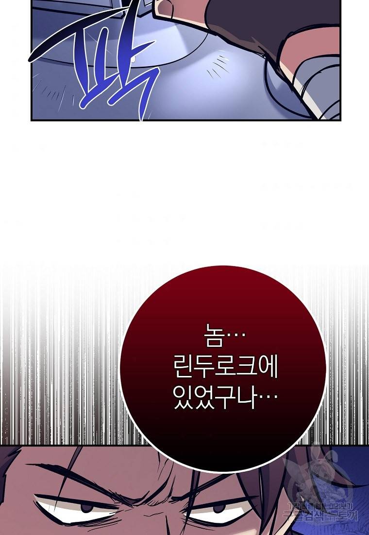 운빨 13화 93