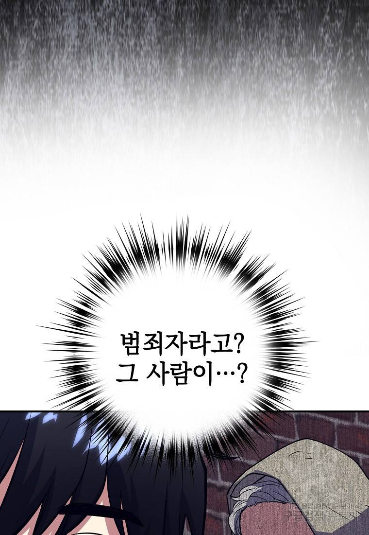 운빨 13화 98