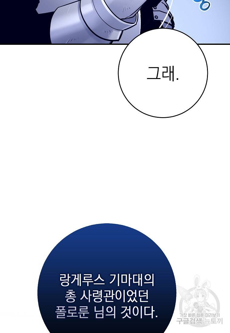 운빨 13화 106