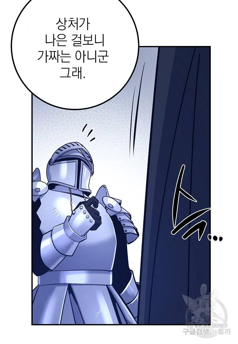 운빨 13화 112