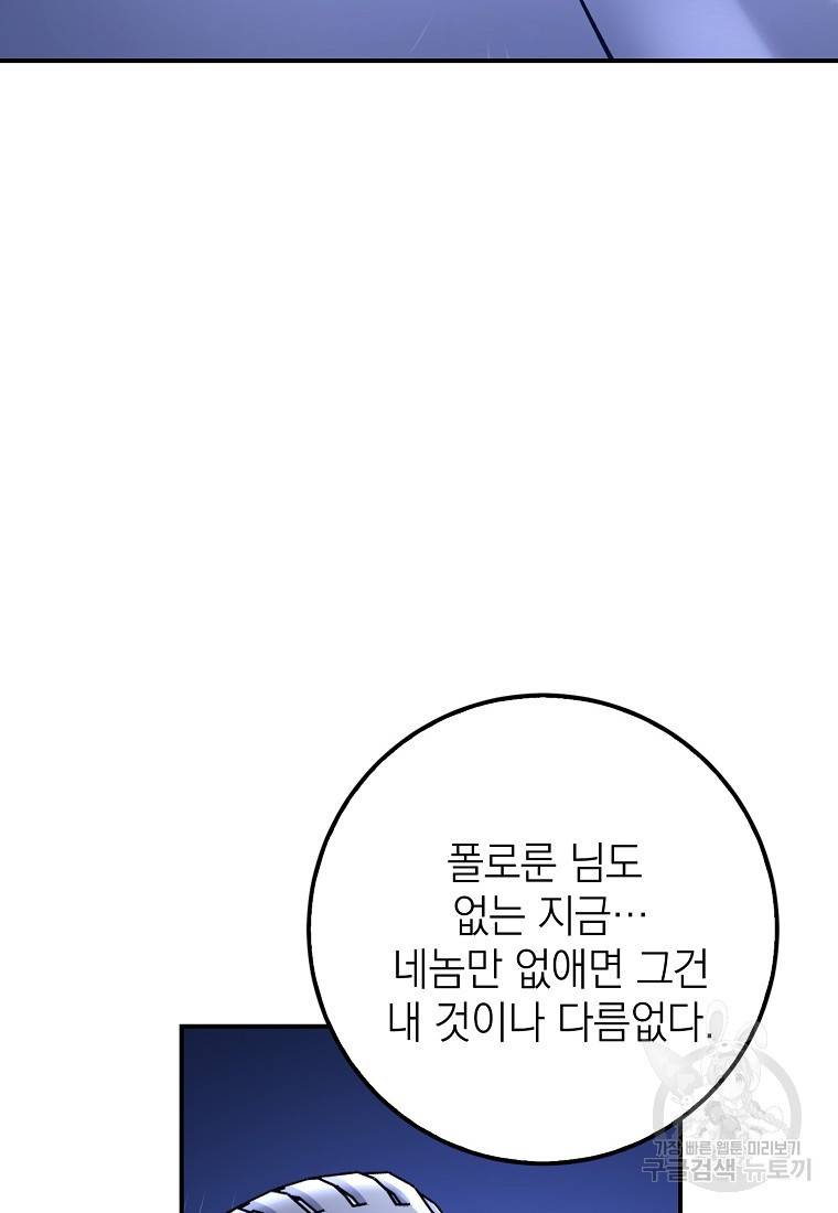 운빨 13화 118