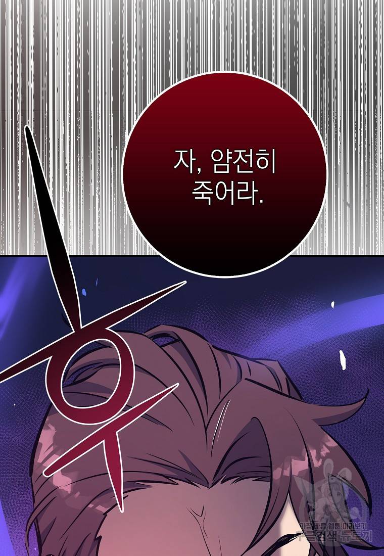 운빨 13화 120