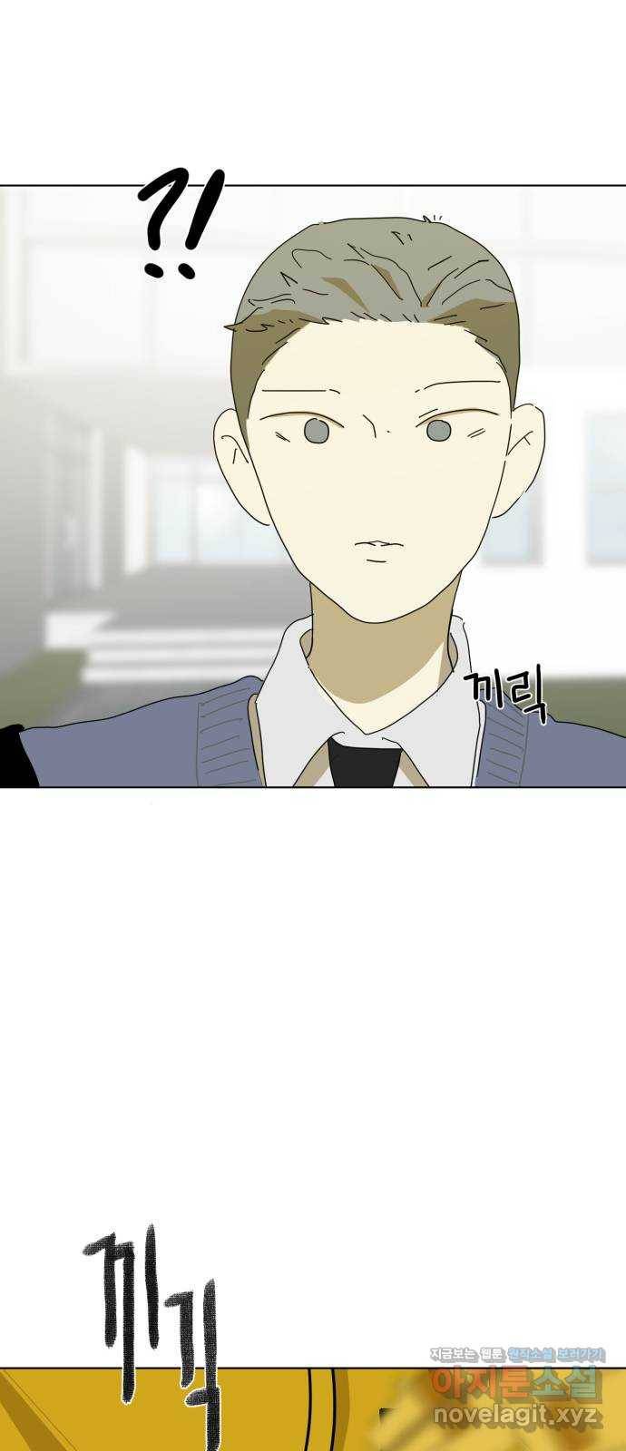 스치면 인연 스며들면 사랑 11화 2