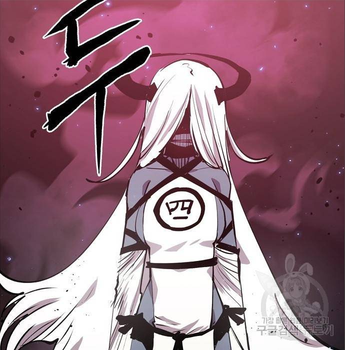 플레이어 네이버 109화 6