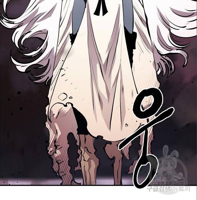 플레이어 네이버 109화 7