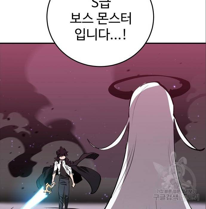플레이어 네이버 109화 14
