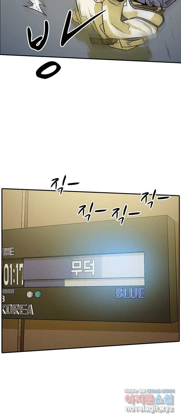 태권보이 ROUND.57 톱클래스에서도 통할까? 2