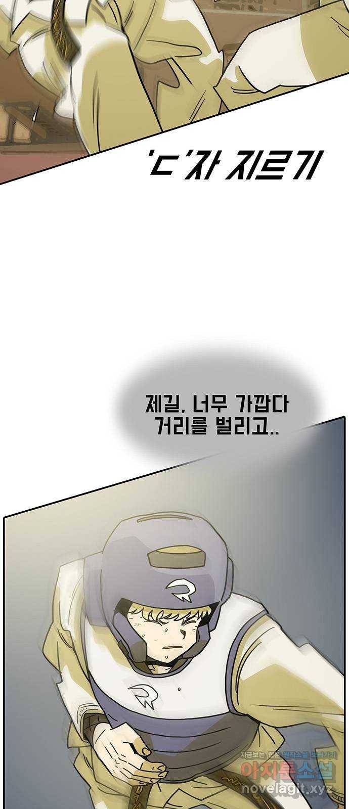 태권보이 ROUND.57 톱클래스에서도 통할까? 10