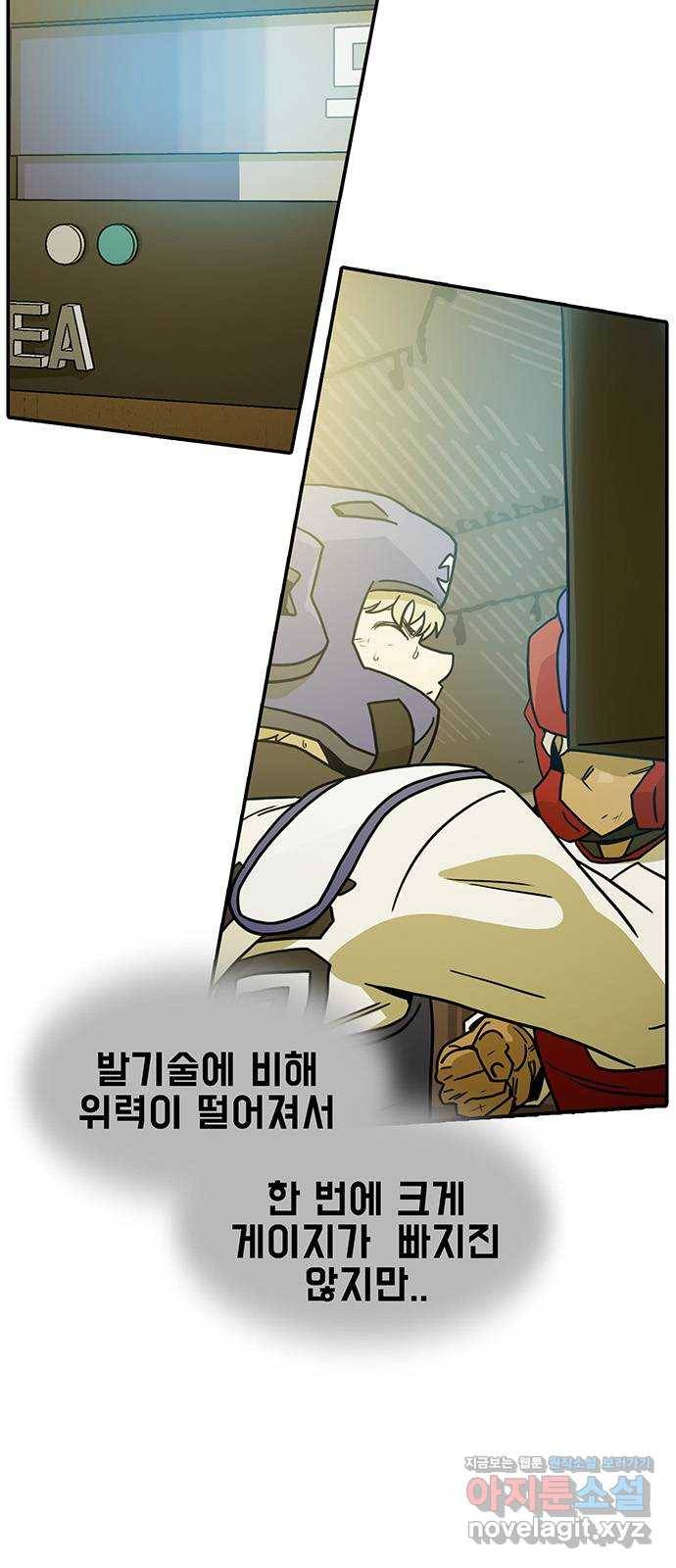 태권보이 ROUND.57 톱클래스에서도 통할까? 18
