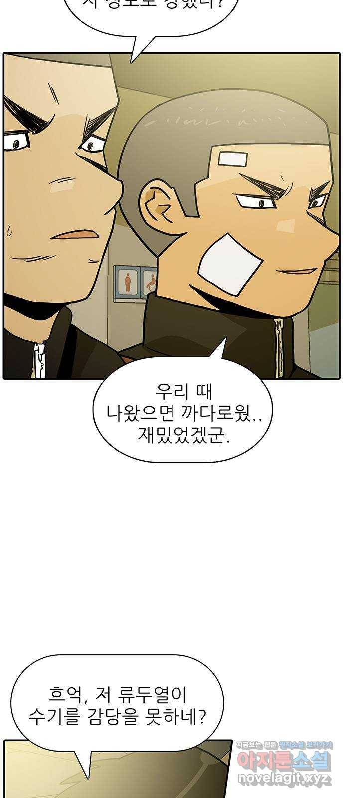 태권보이 ROUND.57 톱클래스에서도 통할까? 20