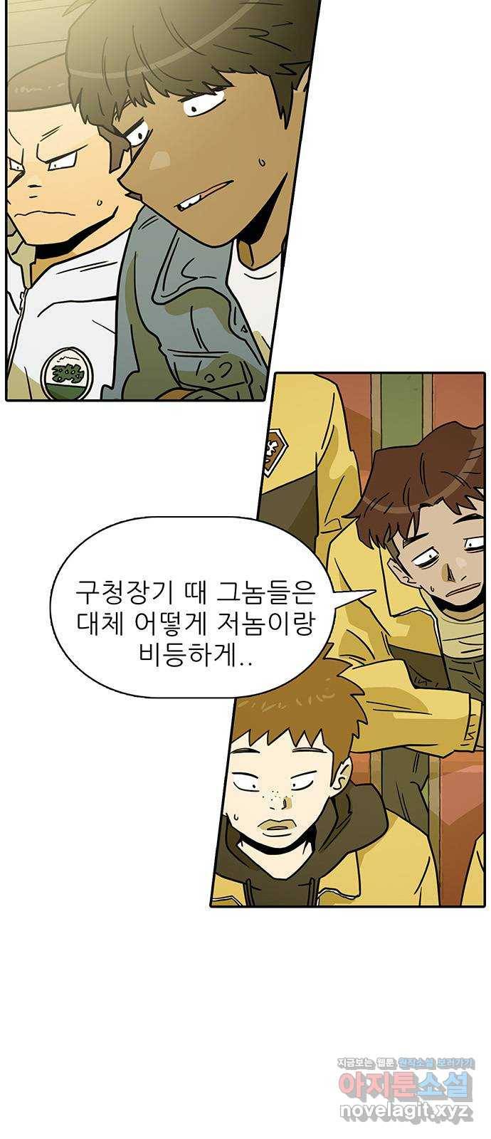 태권보이 ROUND.57 톱클래스에서도 통할까? 21