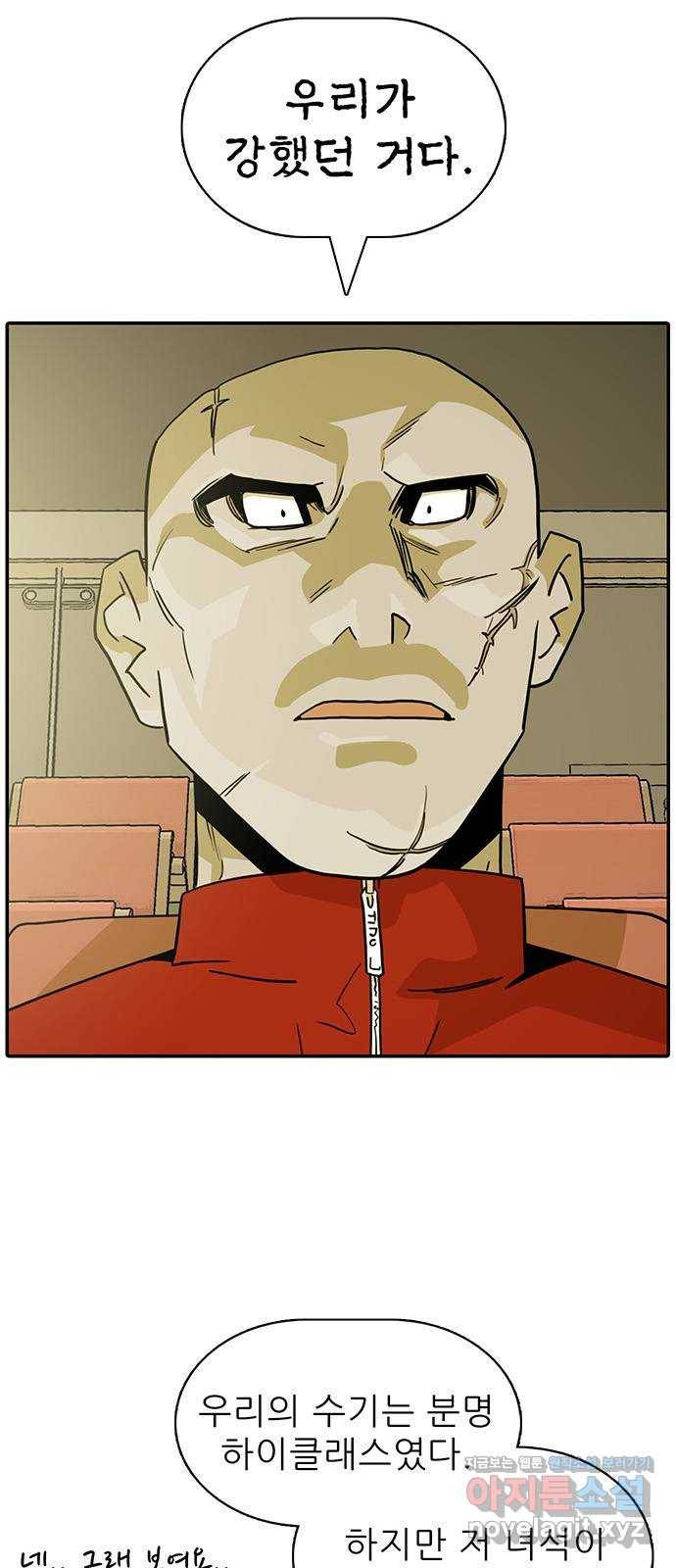 태권보이 ROUND.57 톱클래스에서도 통할까? 22