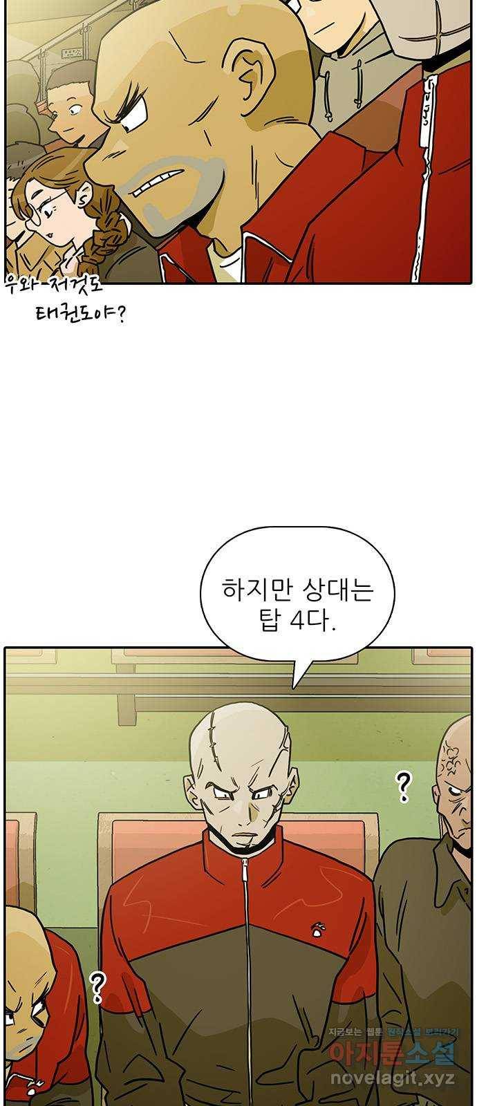 태권보이 ROUND.57 톱클래스에서도 통할까? 24