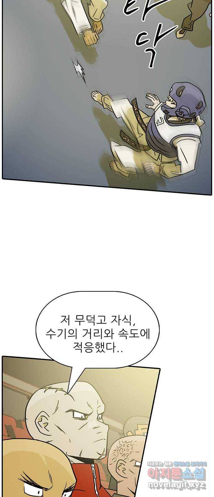 태권보이 ROUND.57 톱클래스에서도 통할까? 35