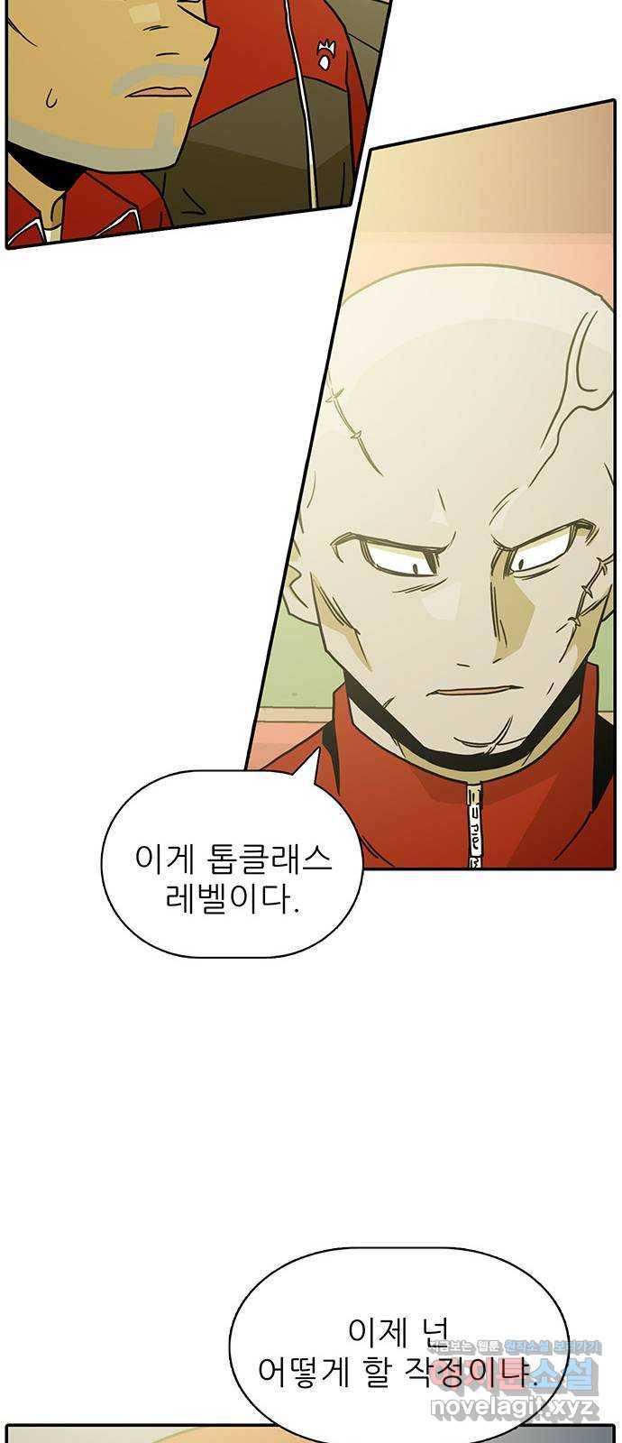 태권보이 ROUND.57 톱클래스에서도 통할까? 36