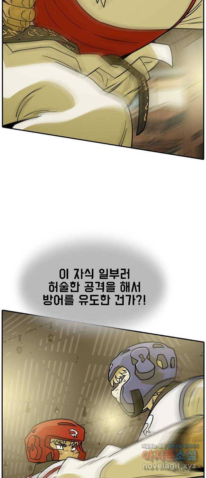 태권보이 ROUND.57 톱클래스에서도 통할까? 42