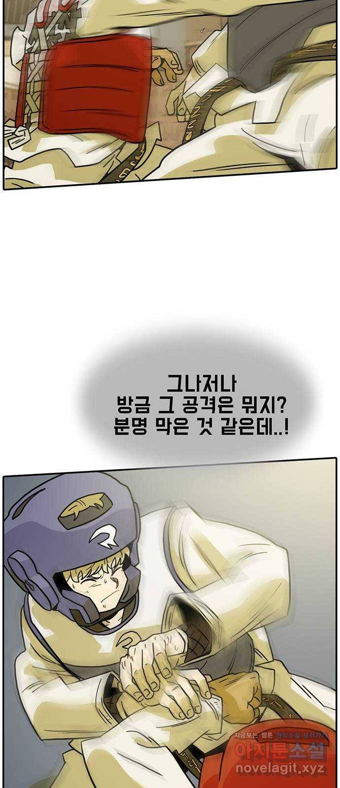 태권보이 ROUND.57 톱클래스에서도 통할까? 43
