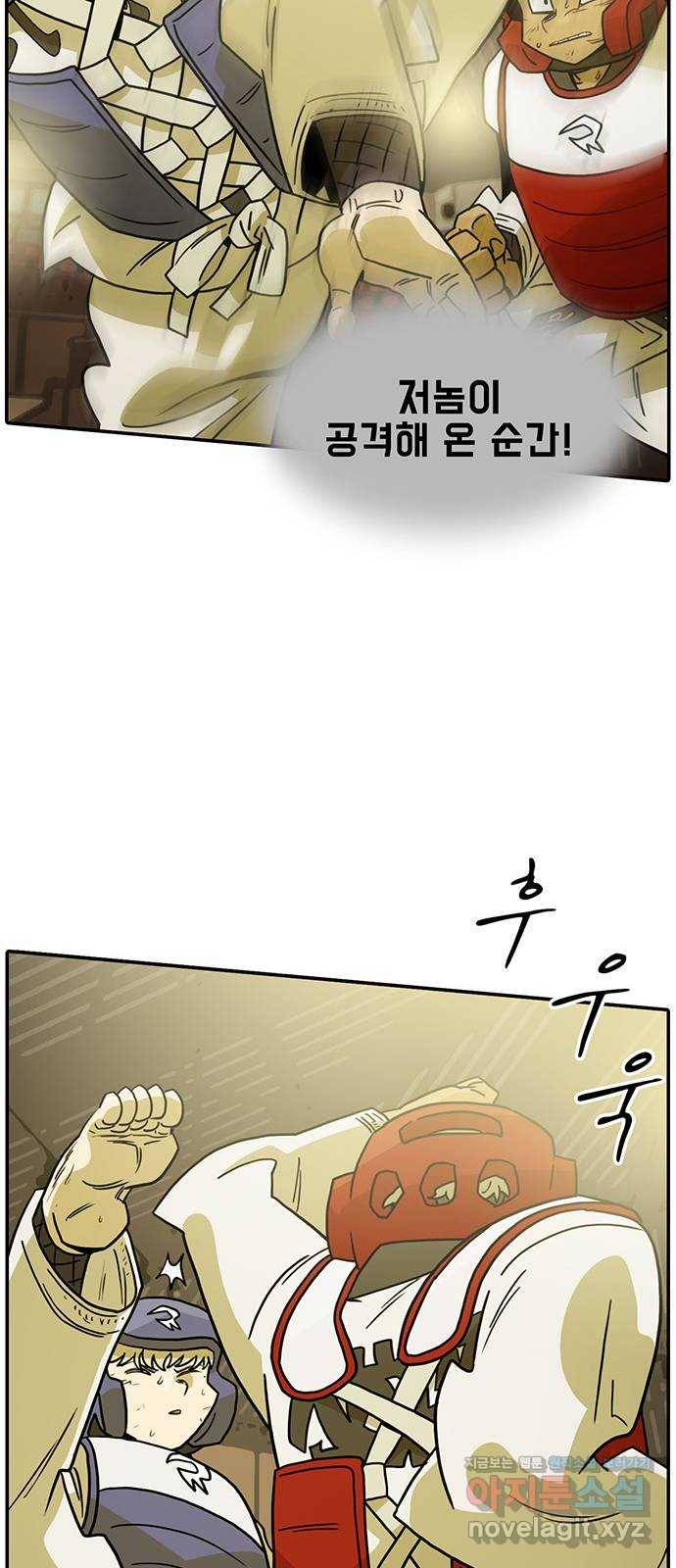 태권보이 ROUND.57 톱클래스에서도 통할까? 53