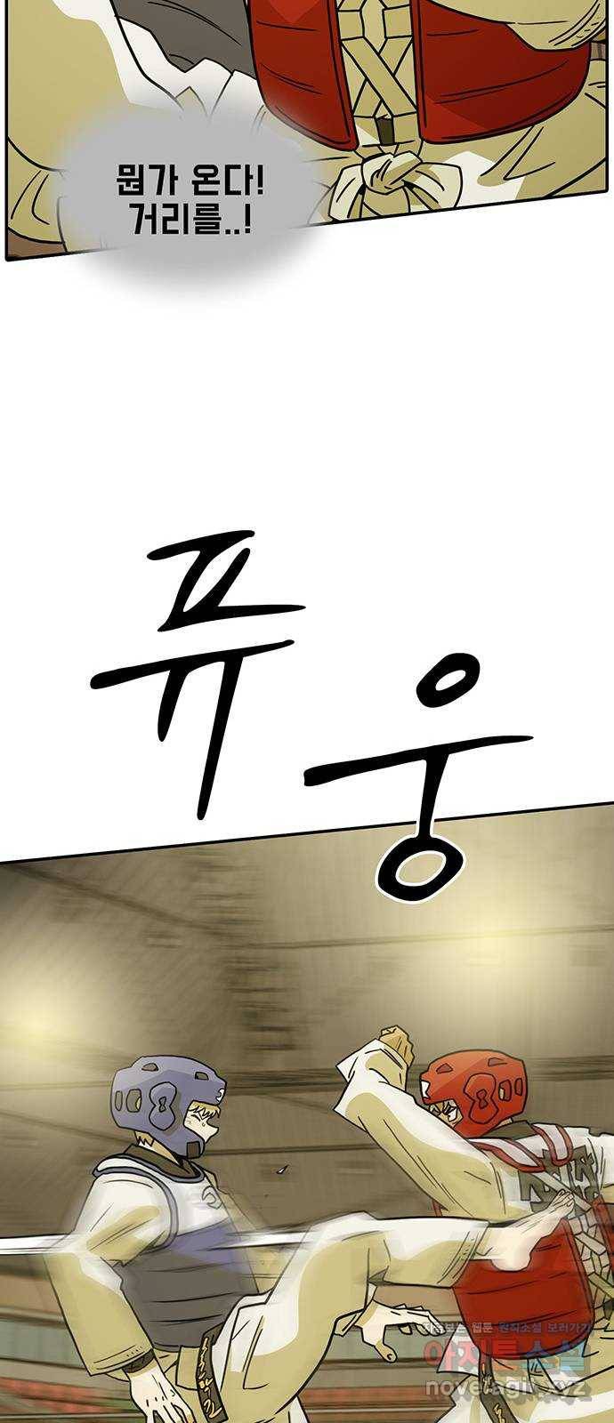 태권보이 ROUND.57 톱클래스에서도 통할까? 54