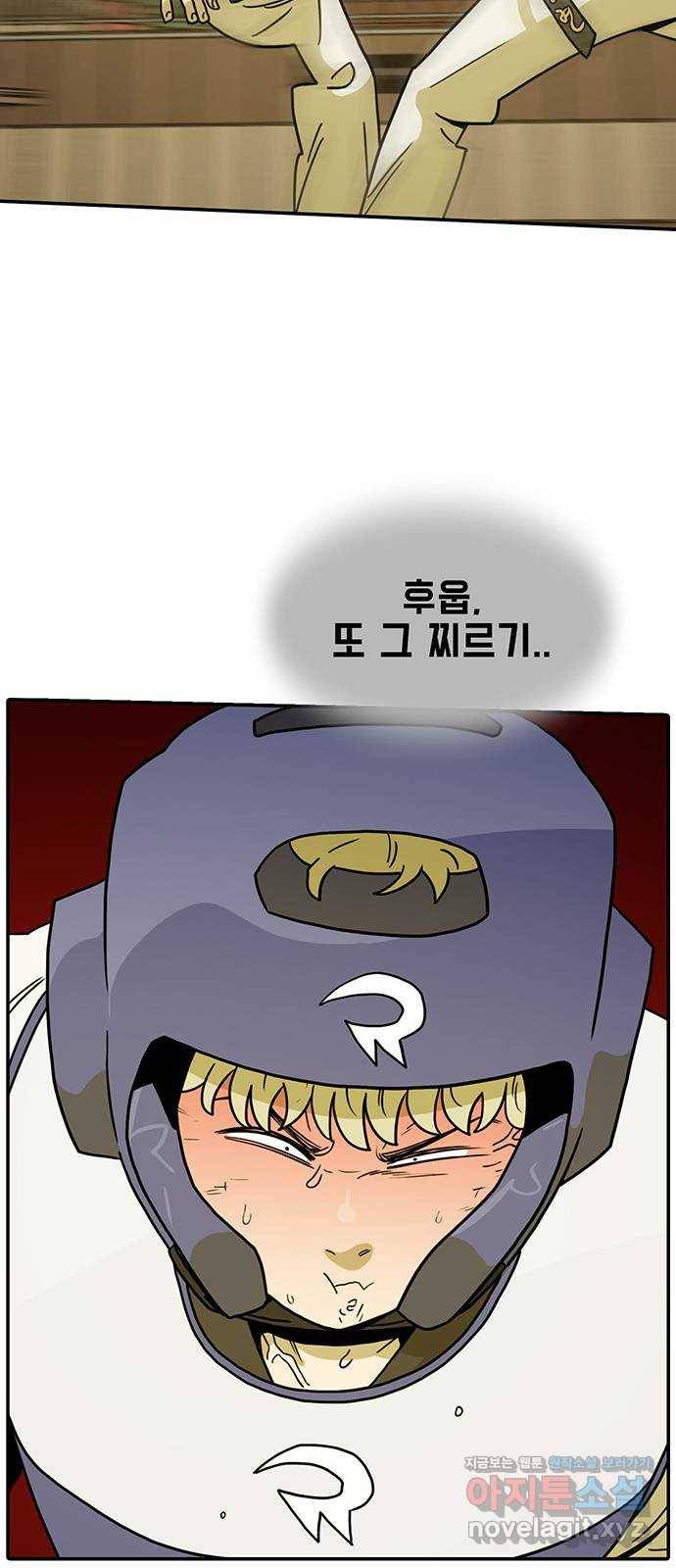 태권보이 ROUND.57 톱클래스에서도 통할까? 55