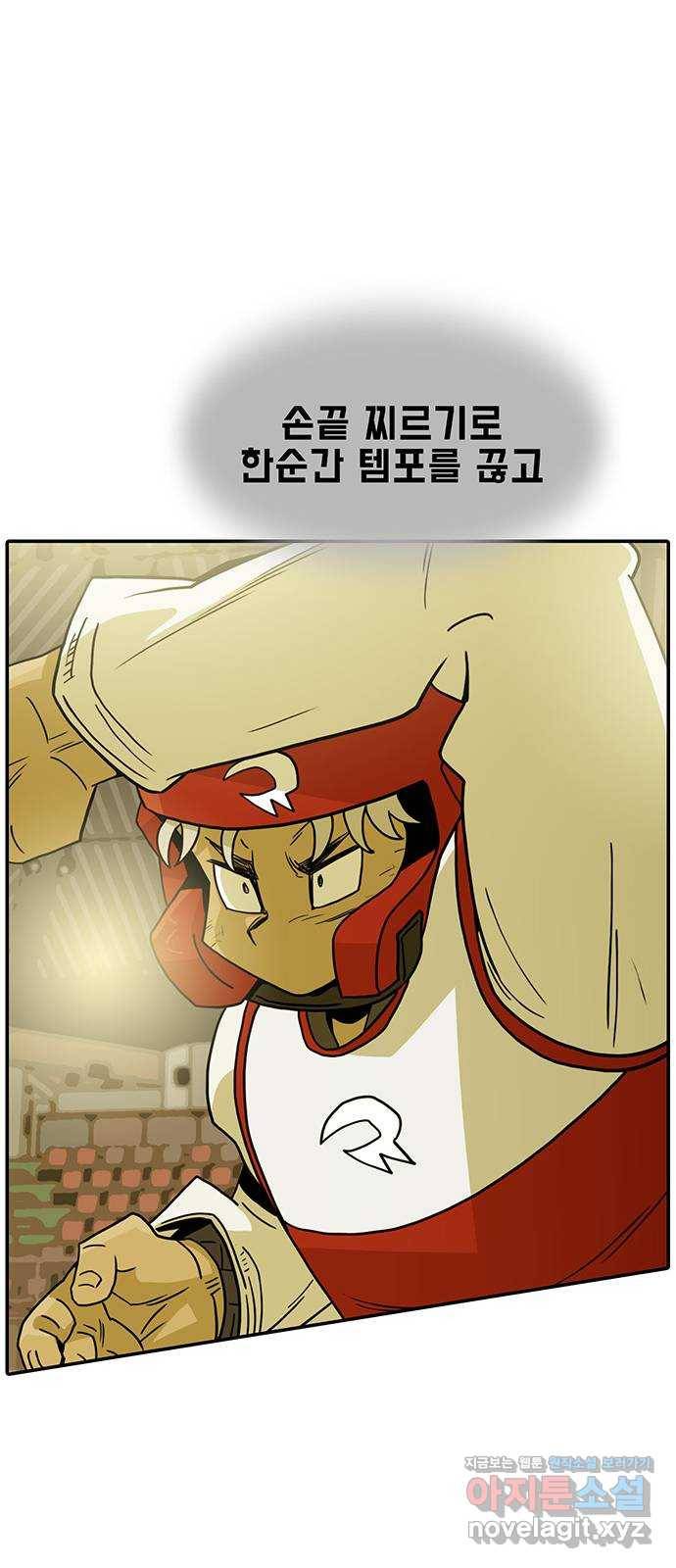 태권보이 ROUND.57 톱클래스에서도 통할까? 56