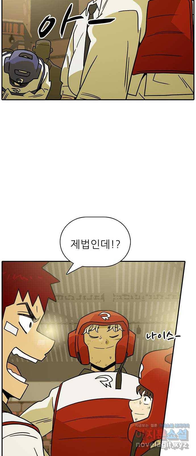 태권보이 ROUND.57 톱클래스에서도 통할까? 61