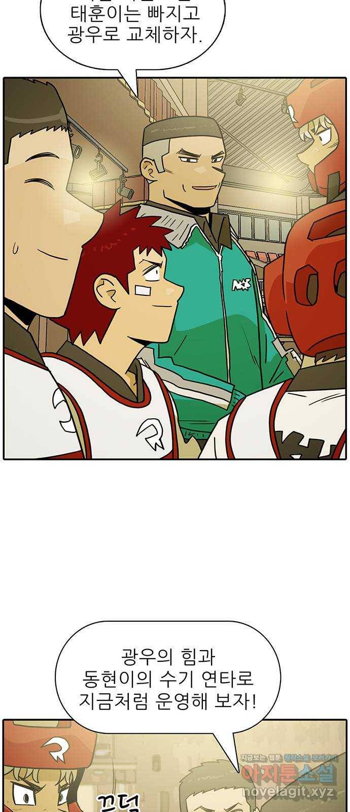 태권보이 ROUND.57 톱클래스에서도 통할까? 63