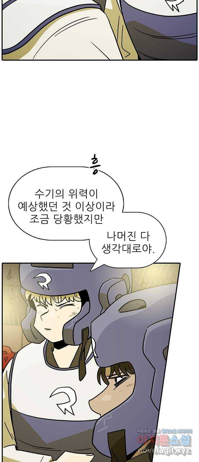 태권보이 ROUND.57 톱클래스에서도 통할까? 65