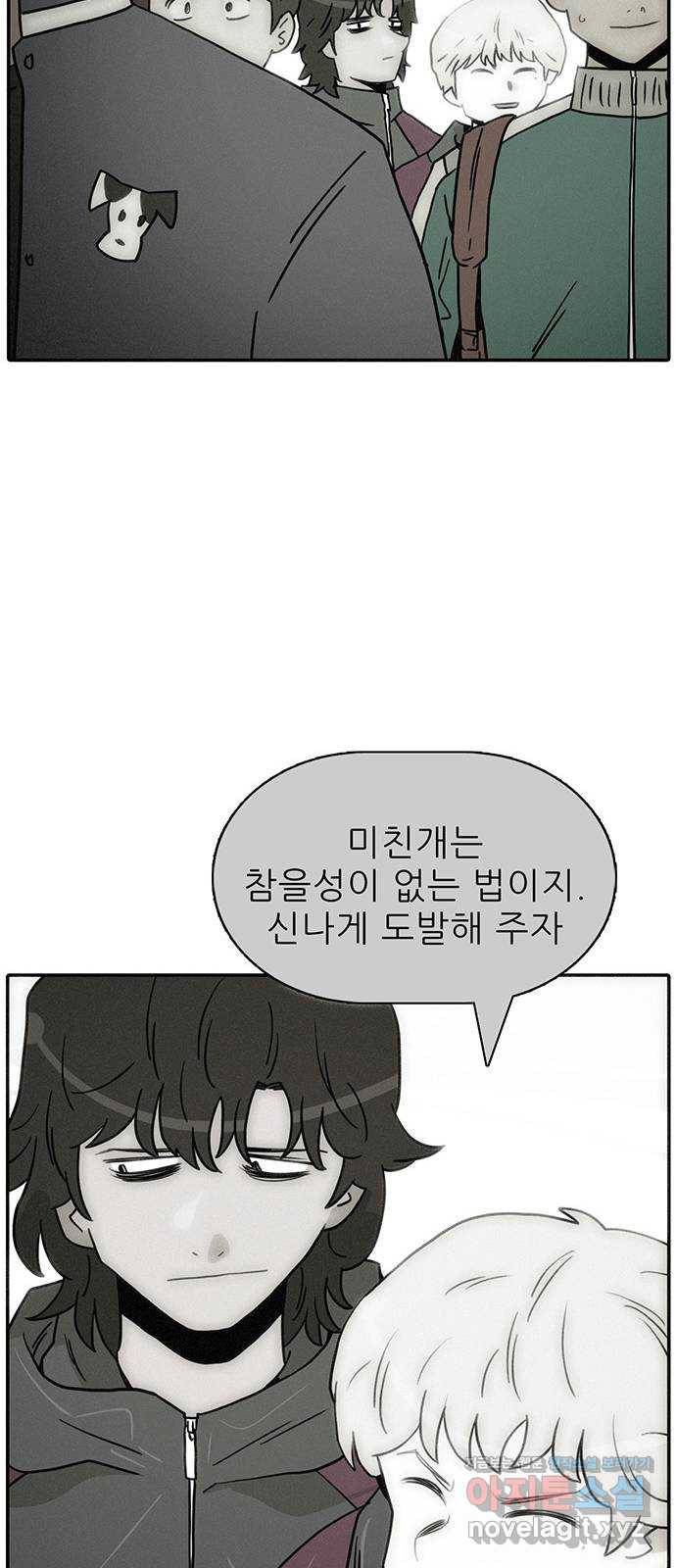 태권보이 ROUND.57 톱클래스에서도 통할까? 70