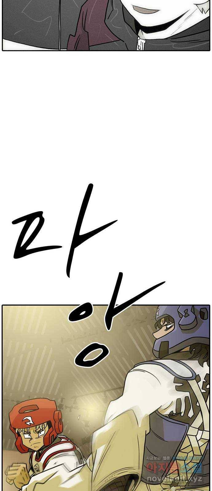 태권보이 ROUND.57 톱클래스에서도 통할까? 71